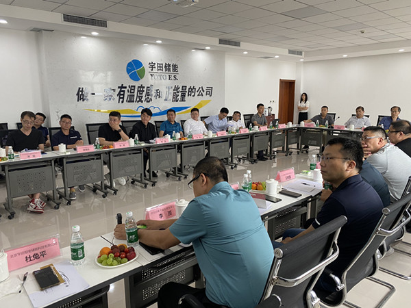 开会1.jpg
